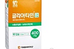 '글리아타민'vs'글리아티린', 상표무효 환송심 임박