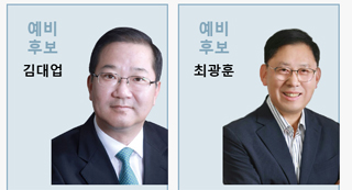 최, 은평지역 약국 유세...김, 병원약사 표심 공략