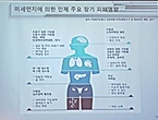 초미세먼지, 염증·세포독성↑…국제공조 대책 절실