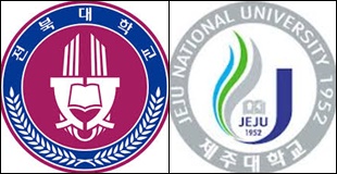 전북대·제주대, 약대 신설 사활…교육부 신청 준비