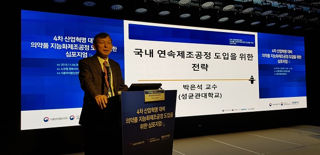 제약산업에도 연속공정 도입 바람…'PAT'가 핵심