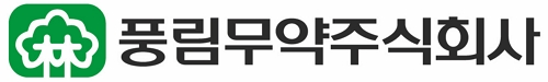 풍림무약, '가업승계' 중소벤처기업부 장관상