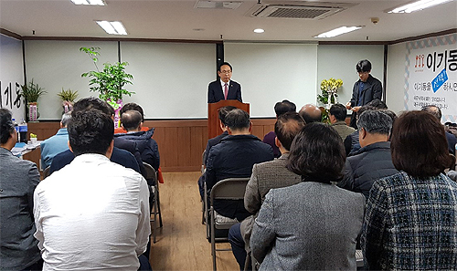 [대구] 이기동 "반월당 지하약국들 난매 해결할 것"