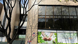 [대구] 전미자 약사 선거 출마…상대 후보들 '황당'
