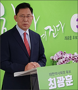최광훈의 승부수…"특별회비 2만원 폐지, 3년 단임"