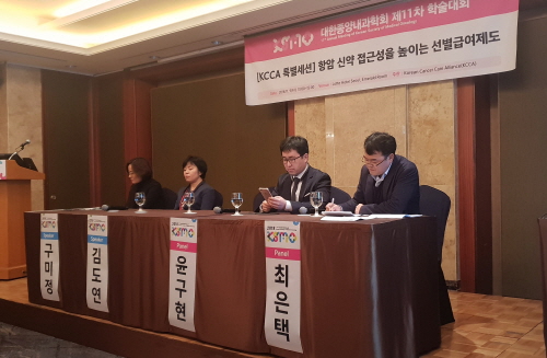 복지부 "암질환심의위 전문성보다 객관성 확보 중요"