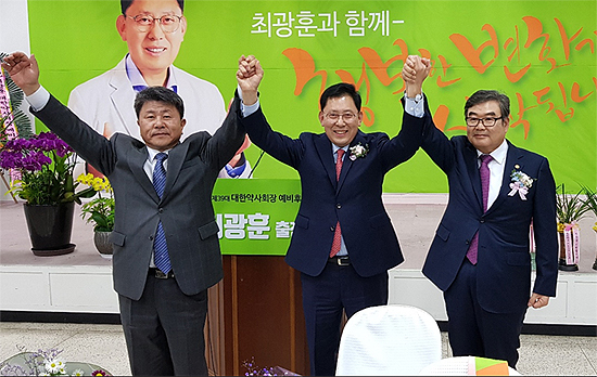 최광훈, 7대공약 제시…출정식서 필승 의지 다져