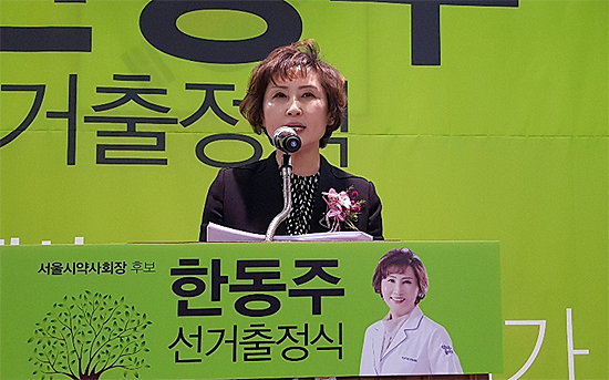 [서울] 한동주 "당선 위해 힘 모아달라"…필승 다짐