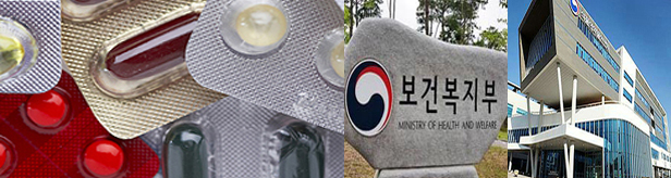 '규제의 칼' 뽑은 정부, 제네릭 최고가 일괄인하 검토 