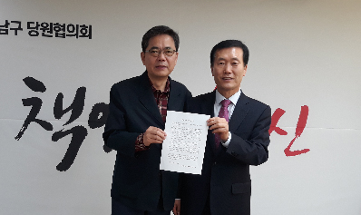 [대구] 조용일 "약대정원 증원 정책은 탁상행정"