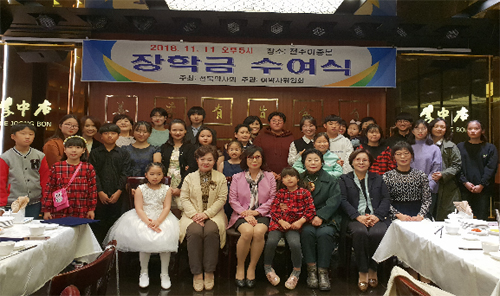 전북 여약사회, 지역 모범학생에 장학금 지원