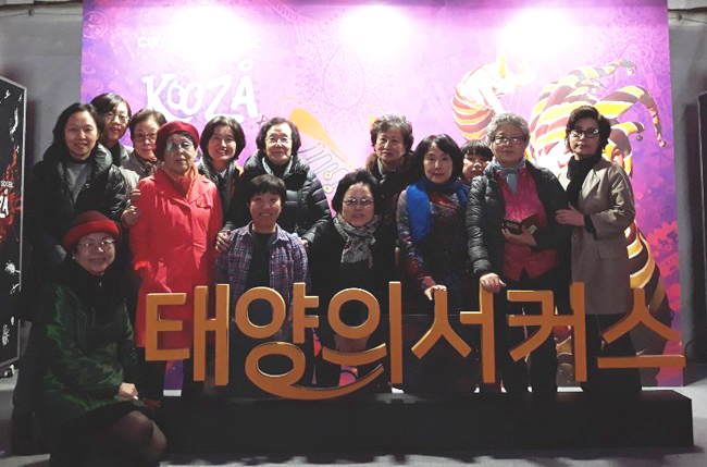 용산구약 여약사회, 어르신 돌봄약국 논의