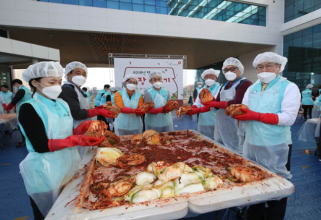 건보공단 앞마당에서 열린 '김장나눔' 행사