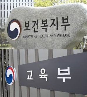 정부 "약대 증원, 약사회 패싱 아냐...의견수렴 충분"