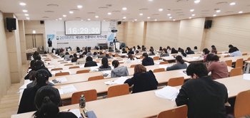 병원약사회 전문약사 자격시험 10개 분야 122명 합격