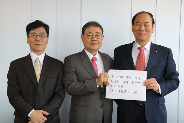 [경남] 이병윤 "창원경상대병원 사태 반드시 해결"