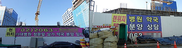 내년 2월 개원 이대서울병원…약국 12곳 들어선다 