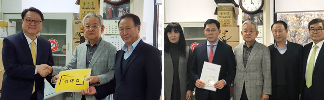 김대업·최광훈, 약사회장 선거 정식후보 등록