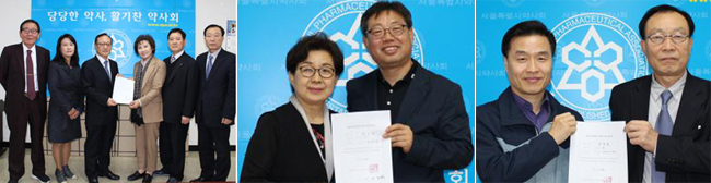 [서울] 한동주·박근희·양덕숙 후보 등록 완료