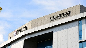 서양인 아닌 '한국인 맞춤형' 유전체 분석칩 활용 가능
