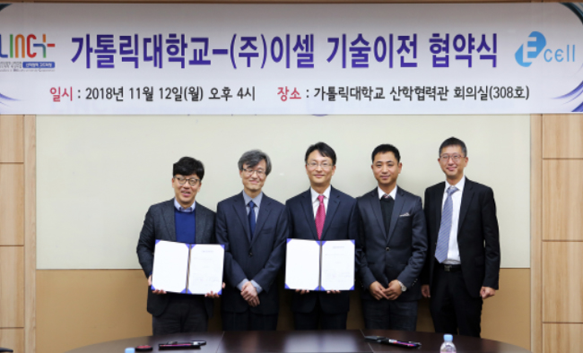 이셀, 가톨릭대 RNA치료제 기술 이전 계약 체결