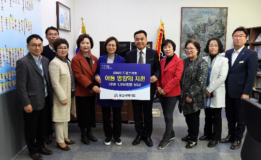 성남시약, 취약계층 아동들에 약손사랑 전해