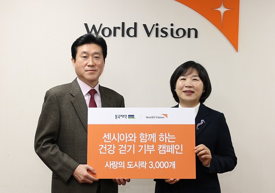 동국제약 센시아, 결식 아동 위한 사랑의도시락 전달