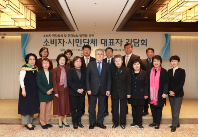 건보공단·소비자단체, 노인장기요양보험 현안 논의