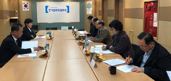 경북도약, 29일 지부장 후보자 정책토론회   