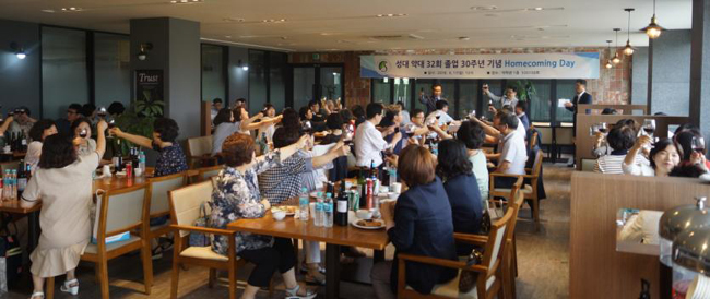 성균관약대 졸업생들, 장학기금 5460만원 기부