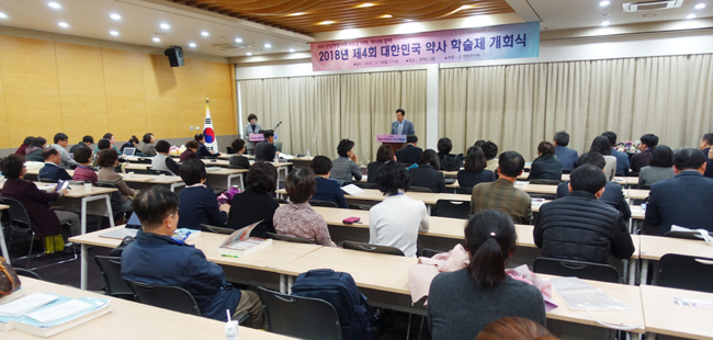 약사학술제 개막..."약사 학술욕구 채우는 행사로"