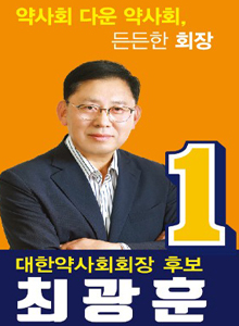 최광훈 "김대업, 불법 선거운동"...선관위 제소