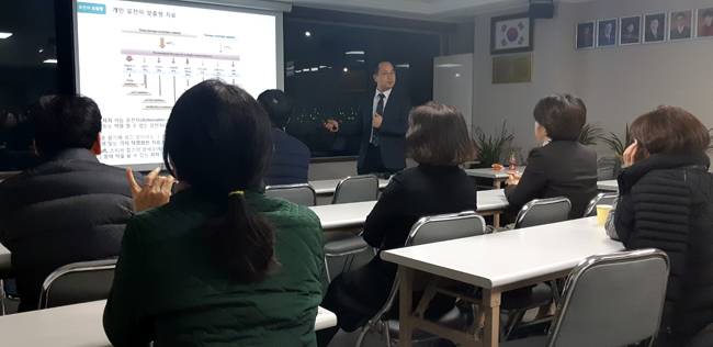 광진구약, 해외 최신 헬스케어산업 동향 강의