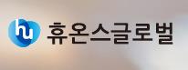 휴온스글로벌,  '리즈톡스' 국내 품목 허가 신청