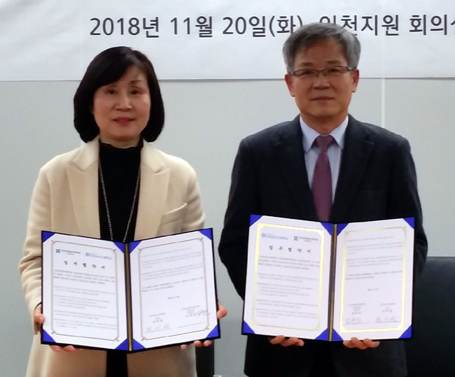심평원 인천지원, 인천보건고와 산학협력 MOU