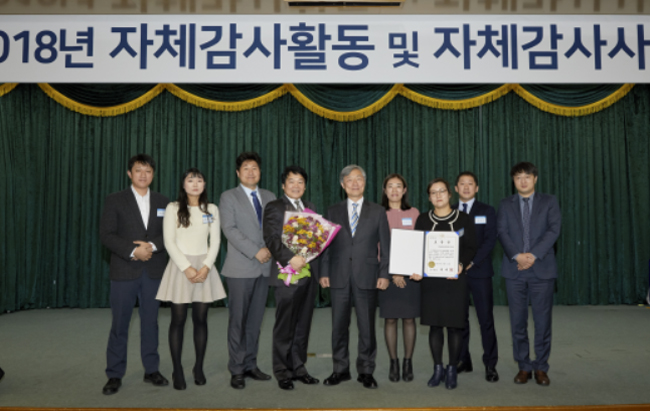 심평원, 2018 자체 감사활동 최우수기관 선정