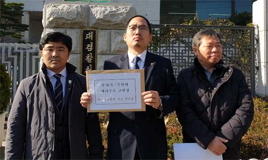 의협, 대리수술·무면허수술 의사 등 검찰 고발