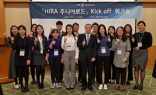 심평원, 30대 이하 4~6급 직원 '주니어보드' 구성