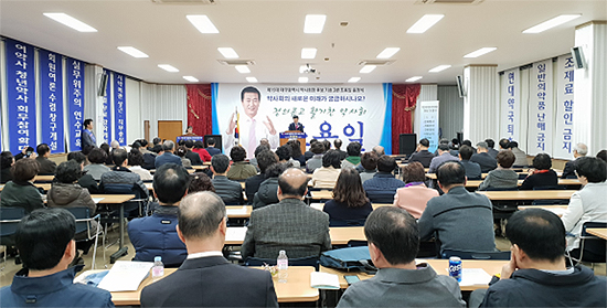 [대구] 조용일, 출정식 세몰이…"회원고충 꼭 해결"