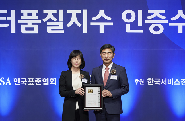 심평원, 5년 연속 '공공기관 우수콜센터' 선정