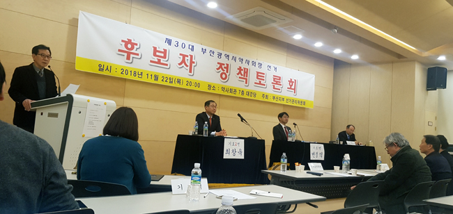 [부산] 변정석-최창욱, 약점 파고 들며 날선 공방