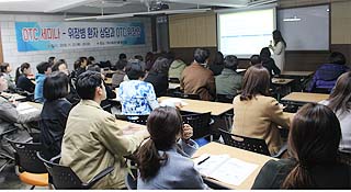 광주시약, 'OTC 위장약 활용법·판매 팁' 세미나