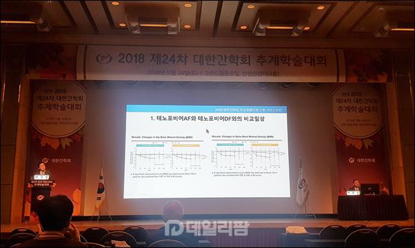 B형간염 지침 개정...베믈리디·베시보 1차치료제 권고