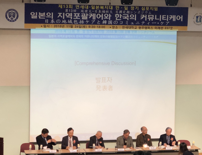 日 지역포괄케어 주장한 의사가 한국에 하는 조언