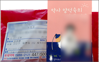 [서울] 한동주, 책 돌린 양덕숙 후보 선관위에 제소