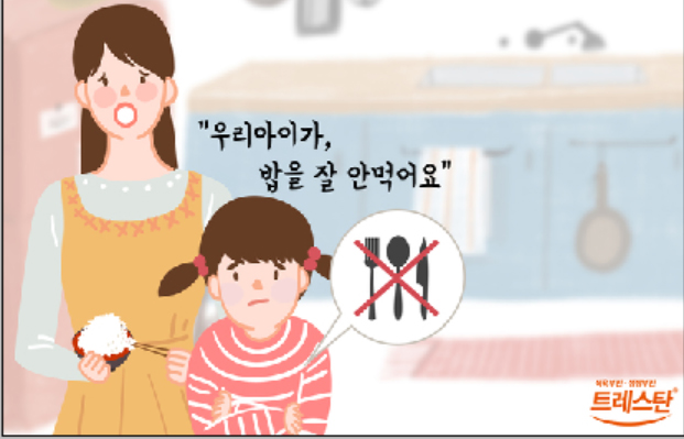 [카드인포] 트레스탄츄정...올바른 복약지도 포인트