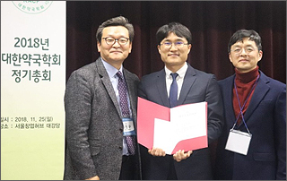 광주시약, 당뇨관리로 약국학회 최우수 논문상 수상 