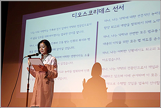 덕성 약대, 실습생 위한 화이트코트 세레모니 진행