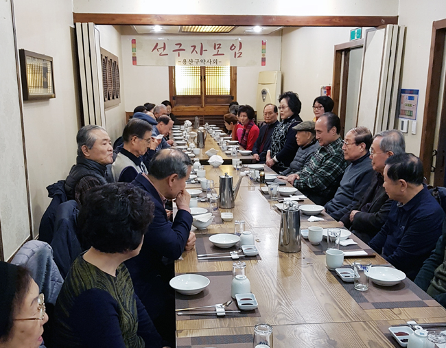 용산구약, 원로 선배들과 '선구자 모임' 진행