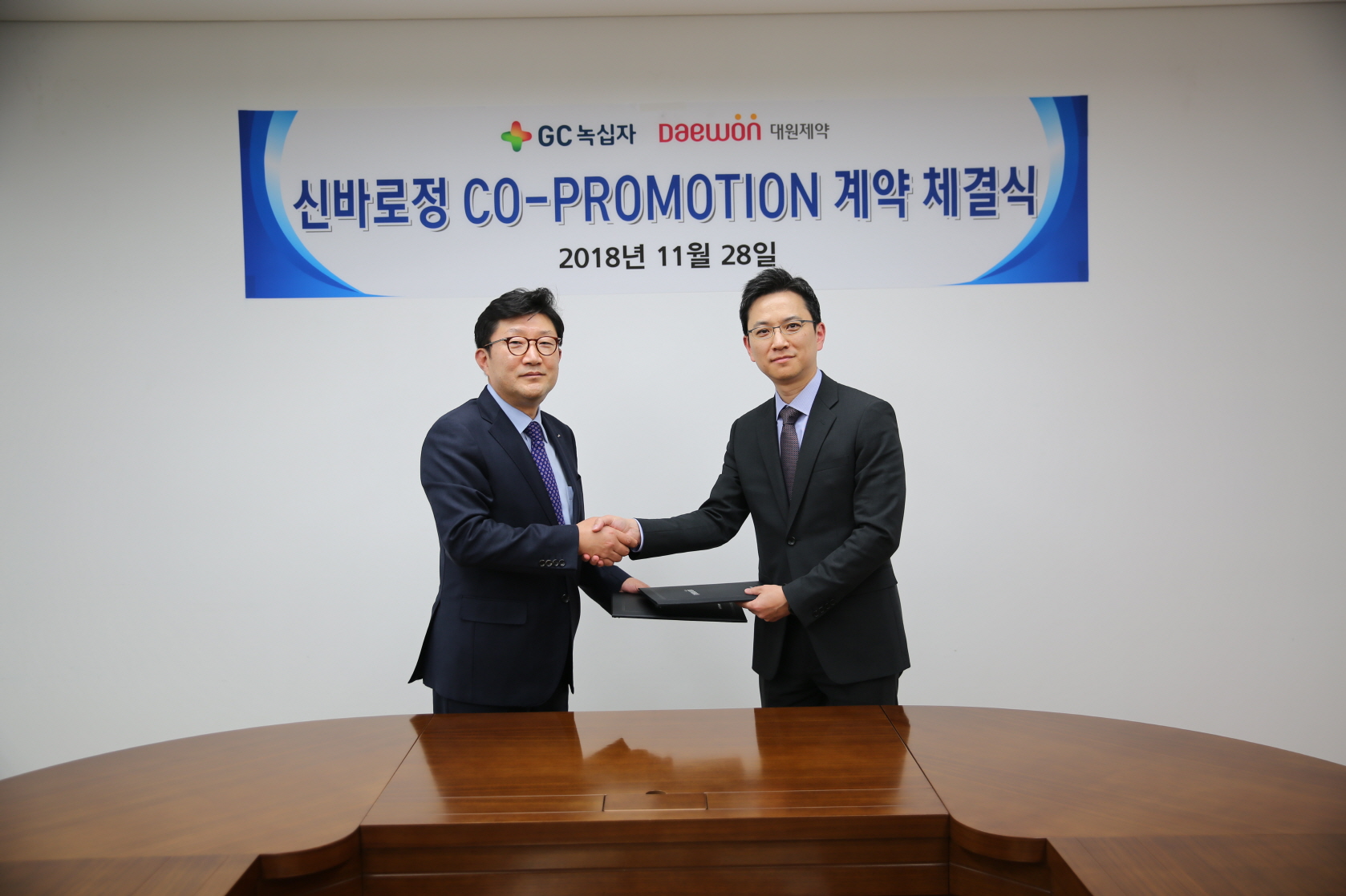 대원제약·GC녹십자, '신바로정' 판권계약 체결